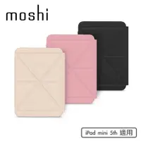 在飛比找蝦皮購物優惠-萊姆影音科技 moshi VersaCover for iP