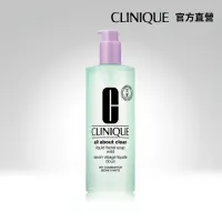 在飛比找momo購物網優惠-【CLINIQUE 倩碧】三步驟洗面膠400ml加大版(胺基