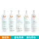 【摩洛哥優油】優油護髮劑250ml-保濕水潤/保濕修復/柔馭重建/捲度記憶/輕盈豐(公司貨)