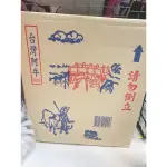 《10元商品現貨批發）台灣阿牛🇹🇼黑手粉 萬用去污粉 去黑垢粉 汽機車去雙手去污粉現貨 黑手專用清潔皂 台灣製