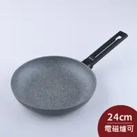 在飛比找PChome24h購物優惠-Berndes 寶迪 Alu Induction 特別版 不