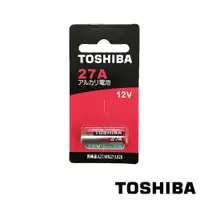 在飛比找蝦皮商城優惠-【TOSHIBA 東芝】電池27A-1入卡