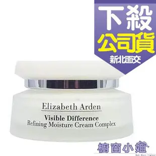 發票價  Elizabeth Arden 雅頓 21日霜 21天霜 75ml ☆櫥窗小姐☆