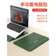 適用蘋果13.3寸筆記本內膽包Mac15.6/Pro14保護套MacBookair聯想小新air15寸Pro16女13plus電腦包