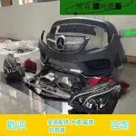 適用于賓士E級W207老款改新款E200 E260 E300前后保險杠大燈尾燈