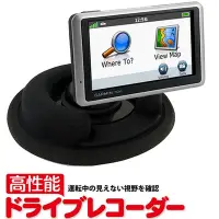 在飛比找Yahoo!奇摩拍賣優惠-garmin nuvi gps 2557 2567t 256