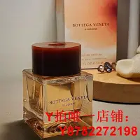 在飛比找Yahoo奇摩拍賣-7-11運費0元優惠優惠-Bottega Veneta葆蝶家BV香水幻境男女士寶緹嘉幻