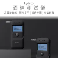 在飛比找鮮拾優惠-【小米有品】Lydsto酒精測試儀 酒精測試器 Lydsto