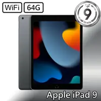 在飛比找PChome24h購物優惠-CP認證福利品 - Apple iPad 9 10.2吋 A