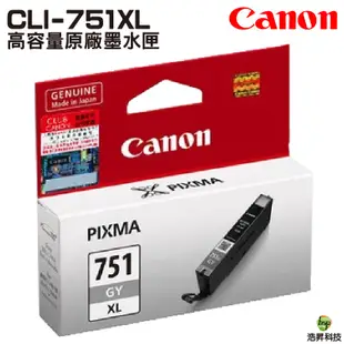CANON CLI-751XL GY 原廠墨水匣 相片灰 適用 MG5470 MG5570 IP7270 MX727