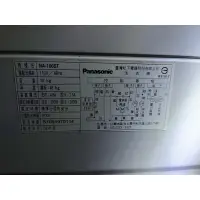 在飛比找蝦皮購物優惠-國際牌單槽洗衣機NA-100ST 電腦板/操作顯示板/驅動板