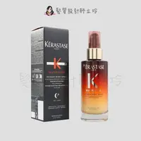 在飛比找松果購物優惠-立坽『免沖洗護髮』台灣萊雅公司貨 KERASTASE卡詩 皇