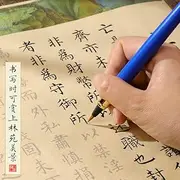 QianKao Calligraphy Practice Copybook Chinese Ancient Books Copy 上林赋全篇五米长卷小楷毛笔硬笔字帖临摹宣纸书法专用初学者入门 /304