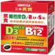 SENTOSA 三多素寶素食維他命D3＋B12＋S.（硫）膜衣錠