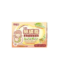 在飛比找蝦皮商城優惠-Mamacare 孕哺兒 卵磷脂多機能營養細末 可愛婦嬰