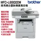 Brother MFC-L6900DW 商用黑白雷射旗艦印表機