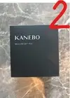 【2P SET】 KANEBO JAPAN MELLOW OFF VEIL 160g x2 makeup remover cleanser cream