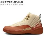 EASTSIDE GOLF X AIR JORDAN 12 高爾夫 DV1758-108 男鞋 米白棕 高幫 籃球鞋