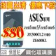 [佐印興業] 保護貼 拍賣出清保護貼GOR ASUS保護貼 鋼化玻璃貼 鋼化貼 玻璃貼 zenfone 5 / 6