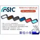 數位小兔【STC Clip Filter ND64 零色偏 內置型 減光鏡 Canon APSC】80D 70D 7D2 全幅 濾鏡