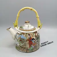 在飛比找樂天市場購物網優惠-瓷器收藏 瓷器壺 陶瓷美女手提壺 水壺酒壺茶壺 陶瓷提梁壺 