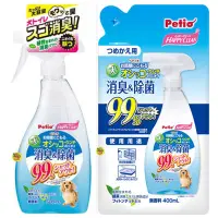 在飛比找蝦皮購物優惠-【寵物GO】日本進口 Petio 寵物專用 除菌消臭清潔噴霧