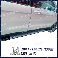 在飛比找蝦皮購物優惠-免運出清 2007-2012年改款前 CR-V CRV CR