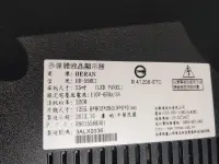 在飛比找露天拍賣優惠-禾聯 HD-55MC1 主機板 電源板 邏輯板 腳架 零件拆