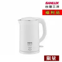 在飛比找momo購物網優惠-【SANLUX 台灣三洋】電茶壺 DSU-S1805TI 白