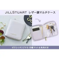 在飛比找蝦皮購物優惠-☆AP'S日雜☆日文雜誌附錄【JILL STUART 票卡飾