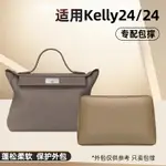 適用于HERMES愛馬仕KELLY24/24內枕頭防變形神器包撐包枕蓬松定型