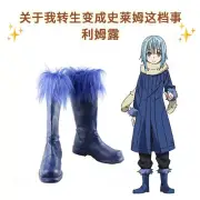 That Time I Got Reincarnated as a Slime Rimuru Tempest Cosplay Shoes Zip Boots