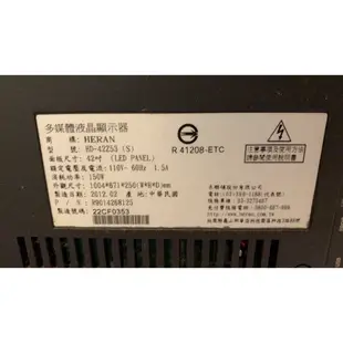 『二手品免運』NO.97 台灣製 HERAN HD-42Z53 42吋 多媒體液晶顯示器 LED電視機 HD 附腳架