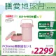 【THERMOS 膳魔師】不銹鋼真空保溫燜燒提鍋1500ml-雪霧玫瑰+不鏽鋼多功能隔熱碗1.2L-淺粉橘