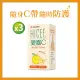 【合利他命】HICEE 愛喜維生素C 200mg口嚼錠_60錠/條*3(維生素C_香甜橘子味)