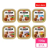 在飛比找momo購物網優惠-Pets Love_元氣犬餐盒 100gx27入(副食/全齡