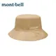 【mont-bell】 Meadow HAT Goretex防水漁夫帽 女款 卡其 1128628