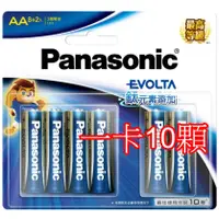 在飛比找蝦皮購物優惠-Panasonic 國際牌 Evolta 鈦元素鹼性電池 3