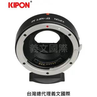 Kipon轉接環專賣店:EF-MFT AF(for Panasonic GX7/GX1/G10/GF6/GF5/GF3/GF2/GM1)