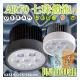 台灣現貨實體店面【基礎照明旗艦店】(WPV272-9)LED-9W AR70燈泡 全電壓 保固一年 採用OSRAM晶片 散熱鋁