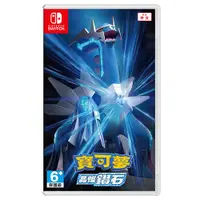 在飛比找蝦皮購物優惠-[龍龍3C] 任天堂 Nintendo Switch 寶可夢