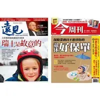 在飛比找Yahoo!奇摩拍賣優惠-《雜誌訂閱》【《遠見雜誌》1年12期 + 《今周刊》半年26