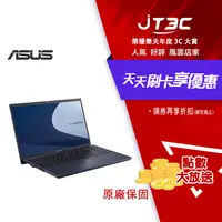 在飛比找樂天市場購物網優惠-【最高22%回饋+299免運】ASUS B1500CBA-0