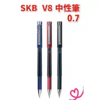 在飛比找蝦皮購物優惠-SKB 中性鋼珠筆 V8 / 0.7mm