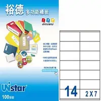 在飛比找PChome24h購物優惠-Unistar 裕德3合1標籤 U4452(3盒入)