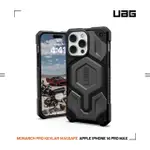 UAG IPHONE 14 PRO MAX 磁吸式頂級(特仕)版耐衝擊保護殼-軍用灰 [北都]