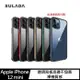 SULADA Apple iPhone 12 mini 明睿保護殼