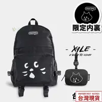 在飛比找蝦皮購物優惠-【廠家價】日本 驚訝貓 後背包 NYA刺繡背包 學院書包 旅
