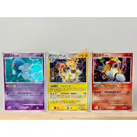 在飛比找蝦皮購物優惠-【豬寶樂園】PTCG 日版 絕版 DP 寶可夢卡牌 神奇寶貝