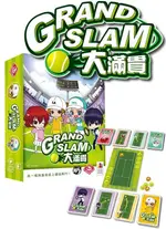 大滿貫 GRAND SLAM 繁體中文版 高雄龐奇桌遊 正版桌遊專賣 栢龍